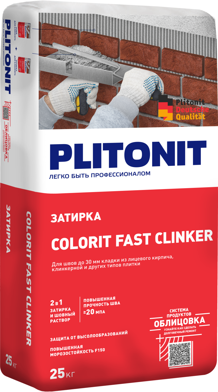 PLITONIT COLORIT FAST CLINKER